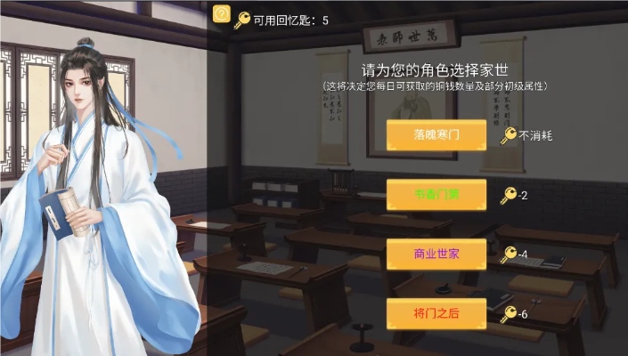 手表最高版本与傲剑秀才激活码,深层策略设计解析&安卓版_v1.518