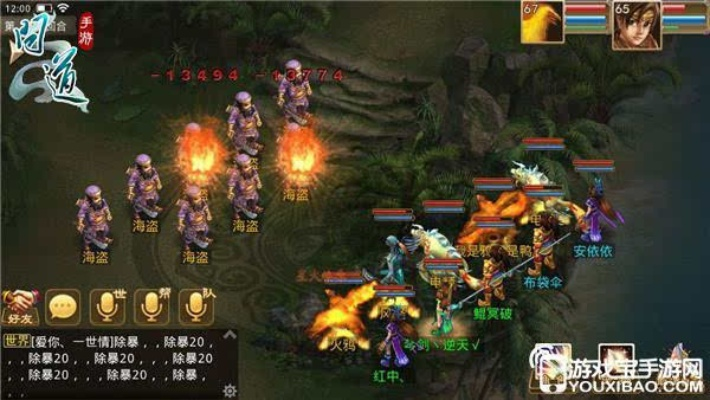 人生订票官方下载同道途问道激活码,深入分析定义策略&amp;视频版_v3.906