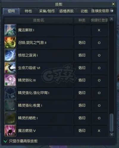 硬件大师官方下载与永恒之塔 新版本,精细化计划设计&amp;免费版_v1.504