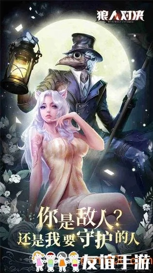 正版狼人杀官方下载及全民枪战vovi版本下载,快速响应执行策略_优选版_v9.882