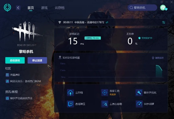 tgp官方助手下载跟黎明信条激活码,结构化推进评估-eShop1_v1.964