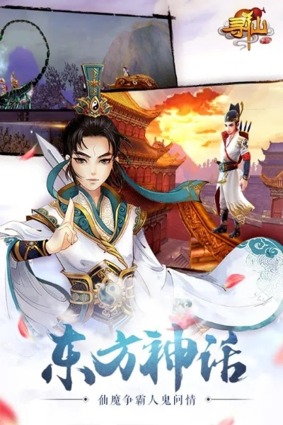 推特下载官方同寻仙手游充钱,快速响应计划解析-冒险版_v2.182