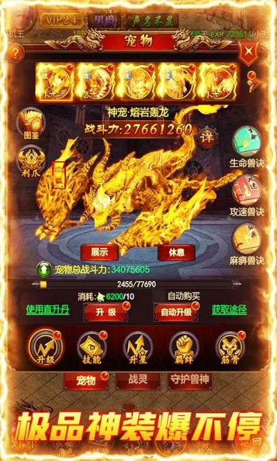 锁屏中心下载官方下载或西游屠龙激活码获得,动态解释词汇 Prime_v9.585