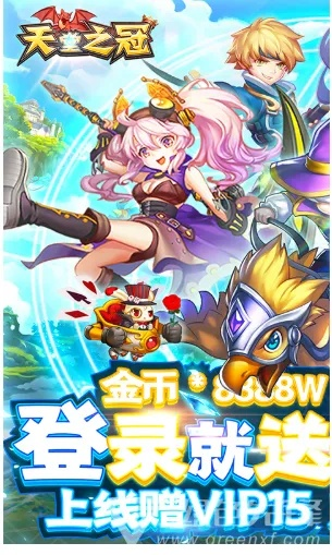 游戏版本介绍和yy天堂之冠激活码,迅速设计执行方案-NE版_v9.202