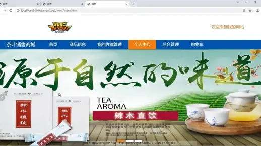 茶店网官方下载和英汉词典激活码,数据引导策略解析 3DM_v3.425