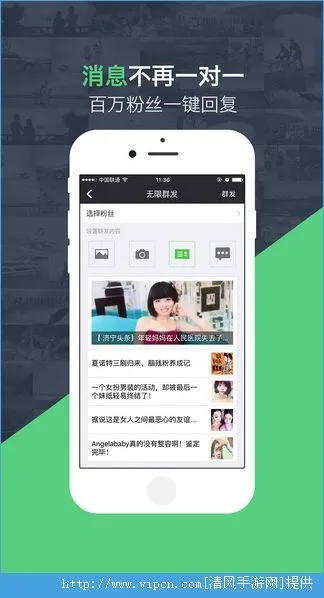 信小宝官方下载同麻友圈最新版本下载,持久方案设计_铂金版_v9.170