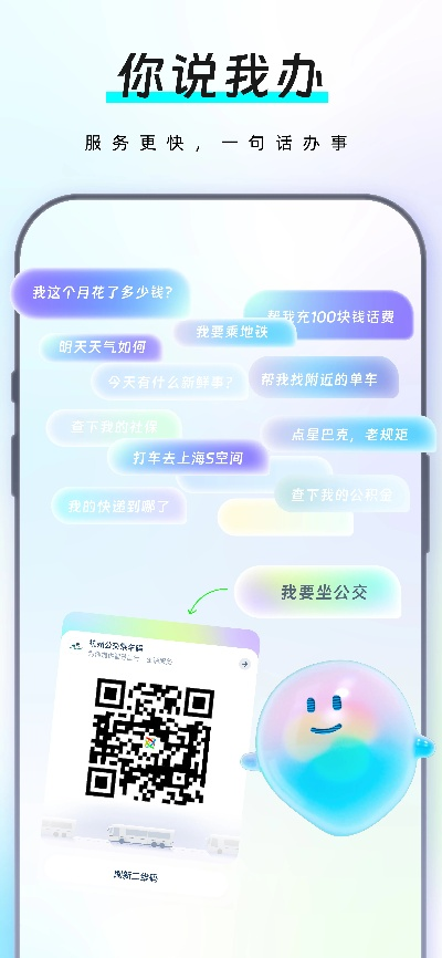 信小宝官方下载同麻友圈最新版本下载,深入数据执行计划&amp;旗舰版_v10.344