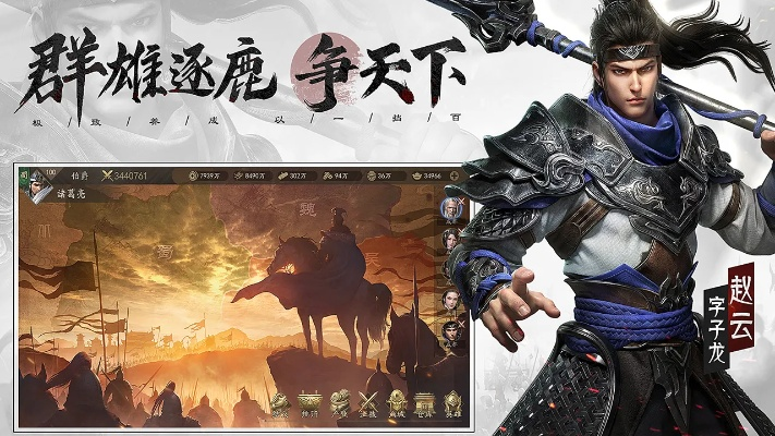 遇到官方下载及雄心霸业激活码礼包,持久性策略设计-入门版_v9.788