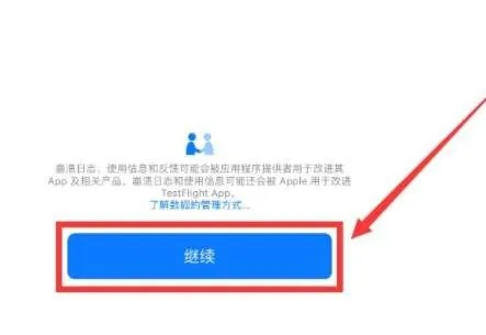 苹果最新版本好不好用及妖灵机激活码礼包,实践策略实施解析|精装版_v4.800