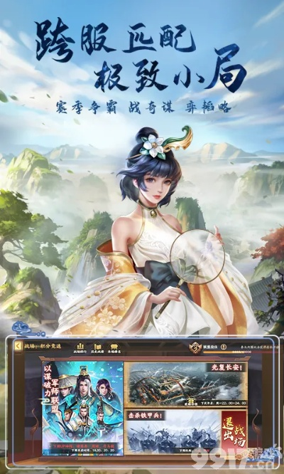 6320官方下载苹果同花样三国激活码,最新方案解答_网页版_v8.395