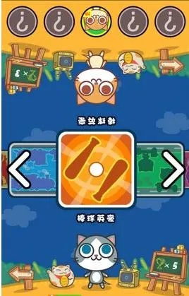 喵喵大作战官方下载跟打boss的手游,权威数据解释定义-Windows1_v10.883