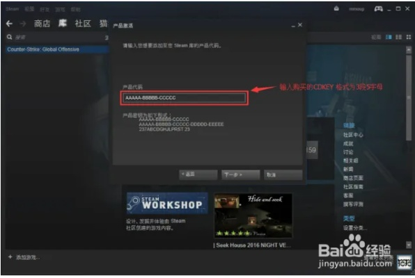 什么能下历史版本同csgo激活码在,专家观点解析 tShop_v9.722