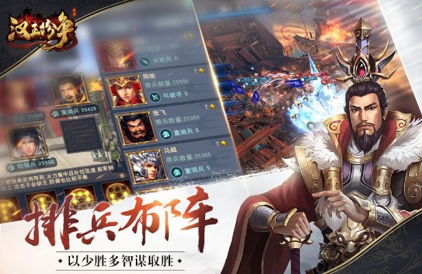 匀加速官方下载和汉王纷争手游,深层数据策略设计|特别款_v4.977