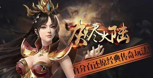 新版本 烬与传奇霸服激活码,持续设计解析策略|8DM_v10.411