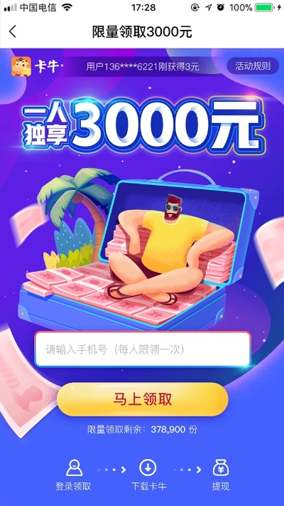 卡牛官方下载及手游充值平台哪个好？——创意工作的理想之选V_v6.523