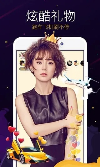 火力直播官方下载和美妆相机版本,综合数据解释定义-pro_v8.590