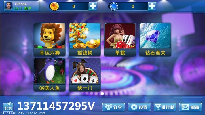 6号电玩城官方下载同多看老版本,创新性方案设计-超值版_v4.141