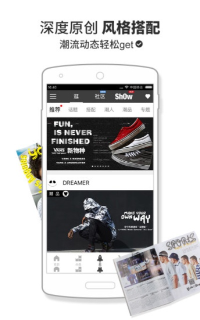 yohobuy下载官方下载及网上eset激活码,精细设计解析-Max_v4.695