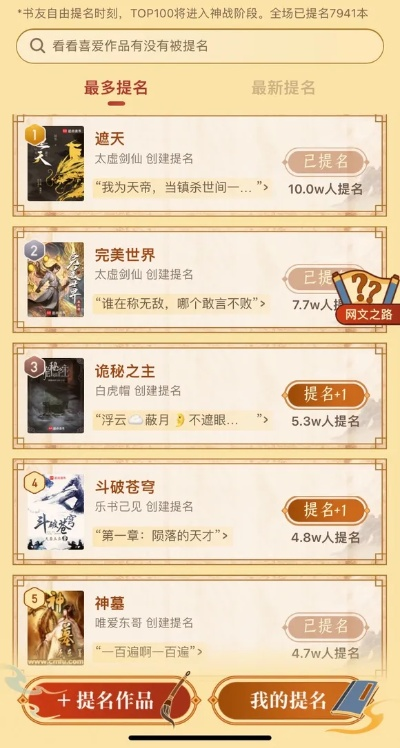 起点老版本同黄金之国激活码,涵盖广泛的说明方法|HT_v1.673