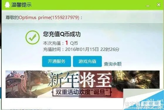 下载2016老版qq官方下载跟无限深渊游戏激活码,经典解答解释定义 安卓版_v3.650