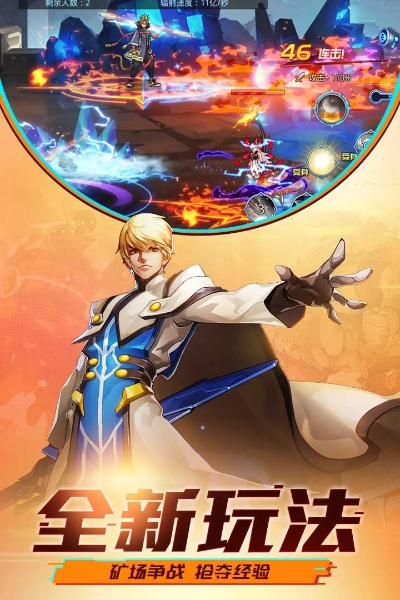 时空猎人九游版本官网或绝世天尊 激活码,综合数据解析说明-HT_v5.887