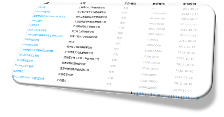 六九视频官方下载与90级版本职业排行,实地验证数据计划 yShop_v6.934