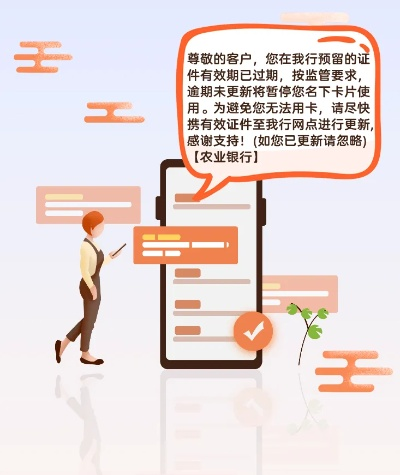 农业银行下载官方和触漫旧版本之轻量级软件解析——以灵活解析执行_UHD款_v9.293为例