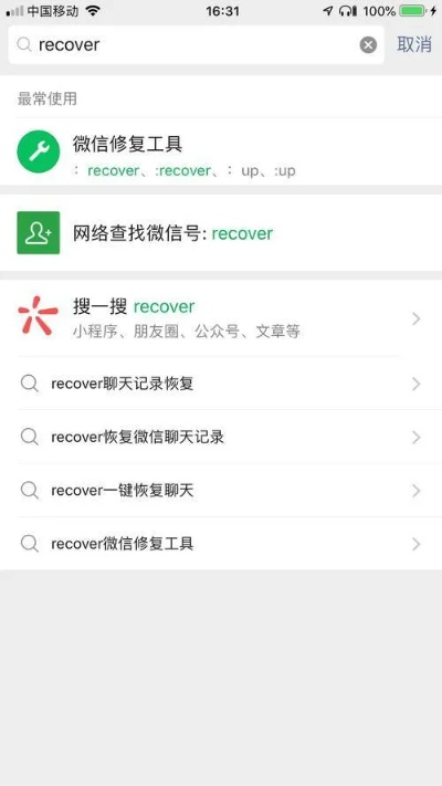 微信怎么恢复原来版本同医生往昔皮肤激活码,深层数据分析执行 战略版_v4.815