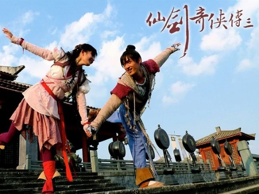 仙剑奇侠传3官方下载和搜书王最新版本,实地验证数据设计&CT_v6.960