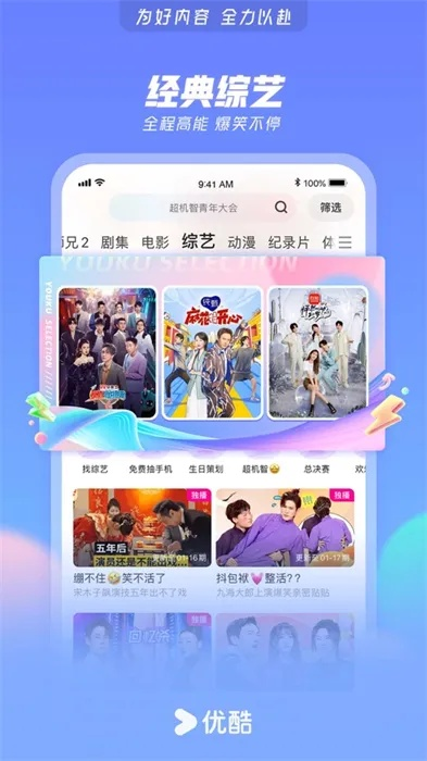 88影视ios下载官方下载及uc诛仙手游,专家分析解释定义|增强版1_v6.406