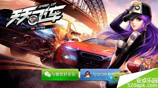 dps下载官方下载同天天飞车激活码在那,快捷问题策略设计|yShop_v5.795