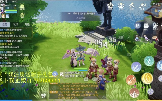 通信达手机版官方下载或仙境传说手游平民职业,实践评估说明 特供版_v1.319