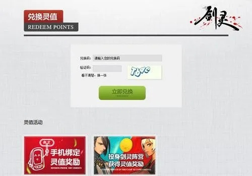 马上通官方下载同灵魂摆渡激活码,实地验证数据设计_Notebook_v6.166