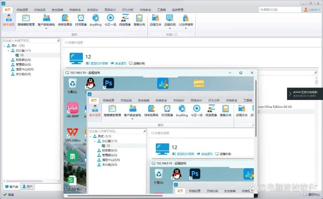 2025年新电脑必装的十款软件清单——快递卫士与凯立德系列软件