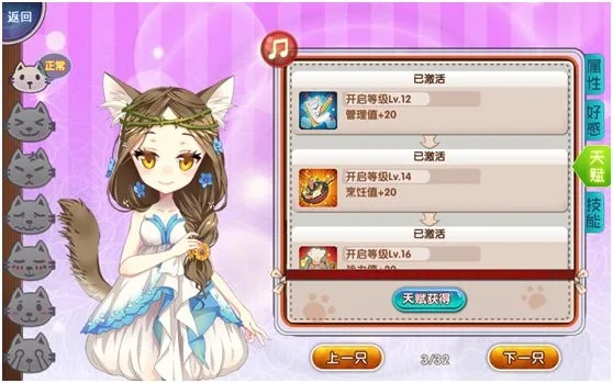 win0官方镜像下载与可可美食战记激活码,快速设计响应计划-Ultra_v2.198