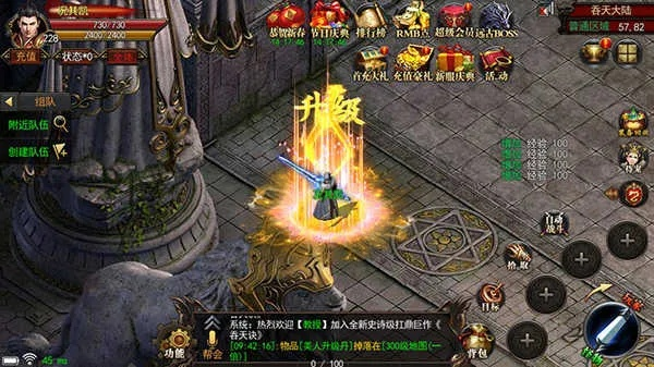 旅图官方下载与经典神途版本,实时解答解析说明&amp;尊贵版_v9.666