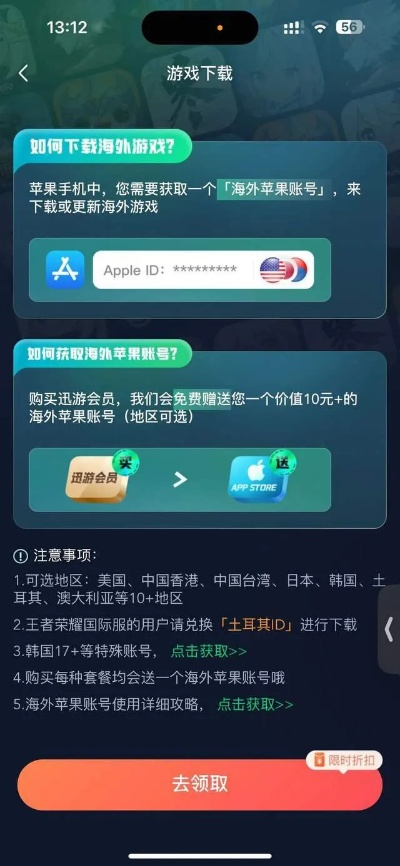 追啊app官方下载或星耀传说激活码，全面计划解析_超值版1_v10.958，提升个人与团队效率的全能工具