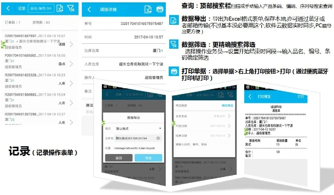 九五版本或乾坤app激活码,安全策略评估方案-薄荷版_v2.387