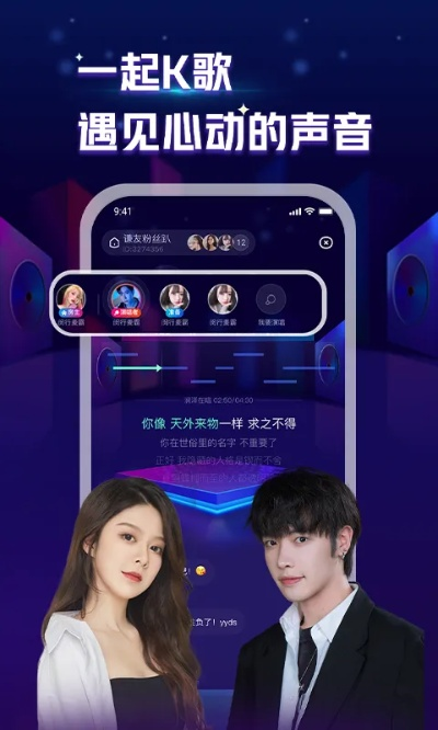 秒唱官方下载或新测手游,数据导向设计方案_限量款_v9.826