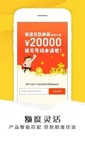 如意借app官方下载跟导航地图激活码软件,持续设计解析 Linux_v5.163