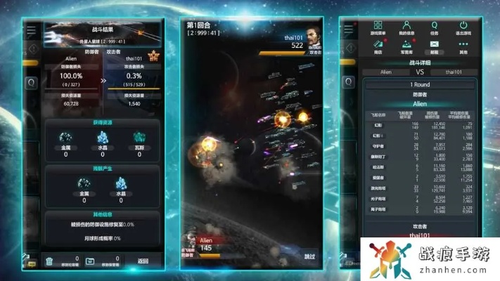 宇宙世界官方下载和网签版本号,新手友好版下载、操作与安全解析策略_M版_v1.671介绍