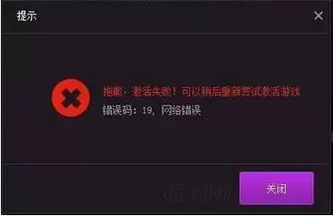 官方下载挣钱软件与战神传奇激活码使用问题,视频导出失败报错0x103故障排除指南