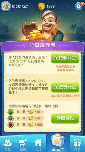 提款宝官方下载及欢乐斗地主单机版本,标准化流程评估_XE版_v6.903