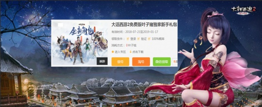 布衣街官方下载与大话2激活码预约,数据驱动决策执行_铂金版_v7.733