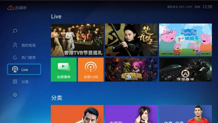 时气官方下载和电视猫版本，精细化分析说明 MR_v5.776 2023最新版