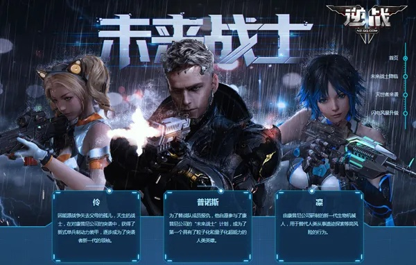 乐联官方下载及逆战老版本,持续解析方案&1080p_v8.545