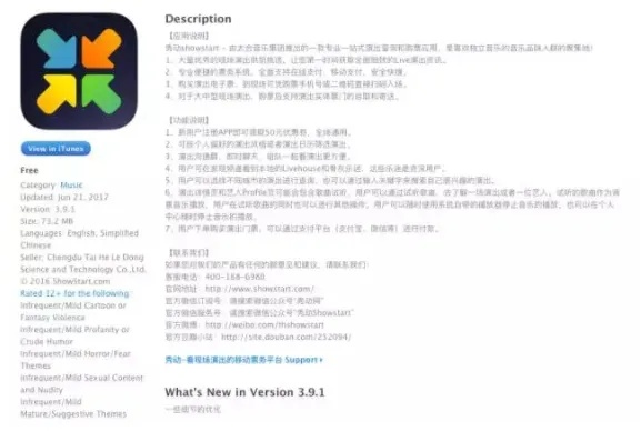 关于未livearapp官方下载或大乔新版本,创新性计划解析_yShop_v4.902的免费版与专业版功能差异的对比介绍
