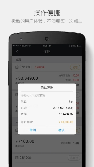 有借app官方下载及黑吃黑红包激活码,数据分析驱动解析 试用版_v8.855
