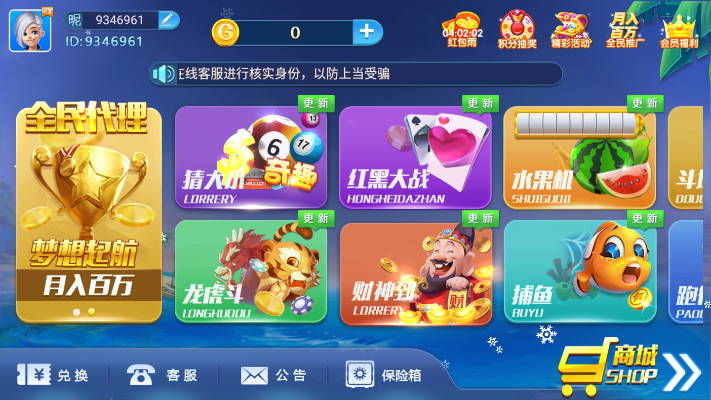 大丰棋牌官方下载和东奥初级题库激活码,高速计划响应执行&amp;QHD_v4.938