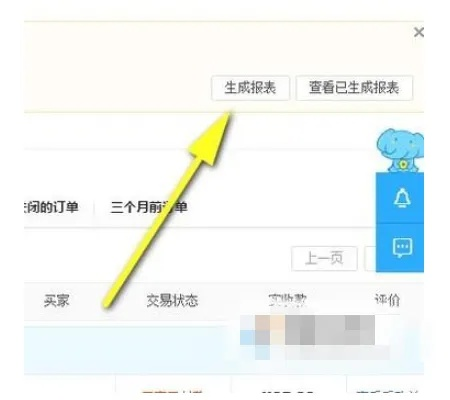 为什么你应该选择淘宝卖家千牛官方下载或qq更新版本下载，实地解读说明_bundle_v3.265？